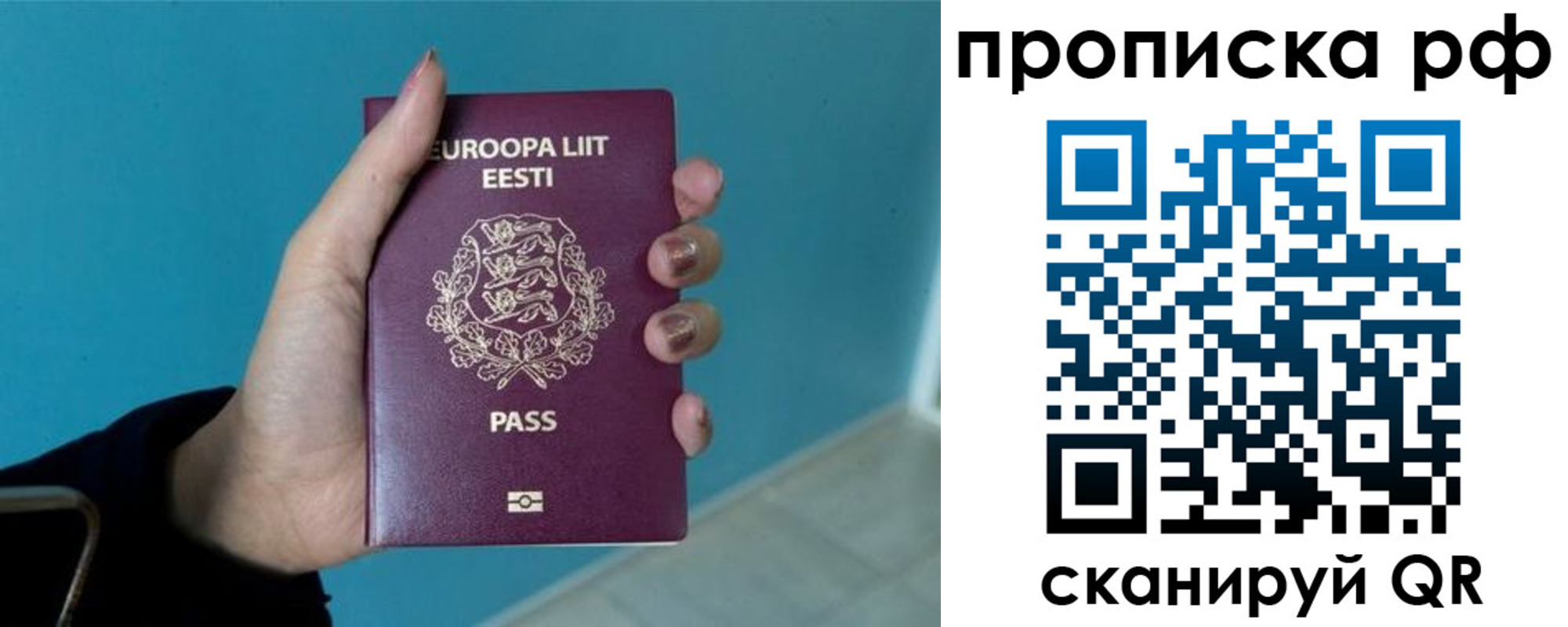 временная регистрация собственник в Череповце