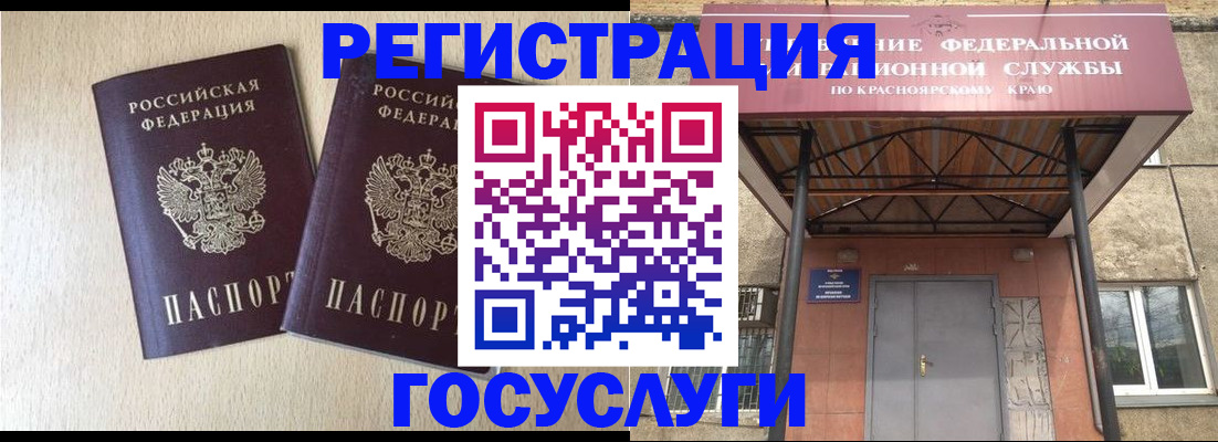найти адрес прописки в Череповце